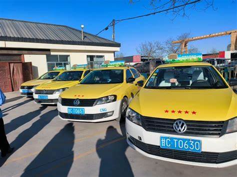 出租车